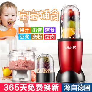 辅食机婴儿多功能一体迷你料理电动工具打水果泥全自动宝宝研磨器
