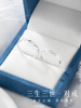 三生三世情侣对戒s925纯银戒指一对情侣，款送男女友生日新年礼物