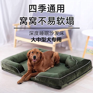 金毛狗睡床垫子中特超大巨型犬宠物懒人类狗窝秋冬专用沙发靠枕床