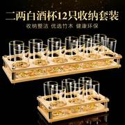 金山一两二两白酒杯(白酒杯)套装，加厚耐用刻度，蓝山酒具轻奢高档收纳家用