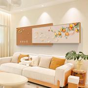 柿柿如意客厅沙发背景墙，装饰画中式挂画九鱼图大幅原木风壁画