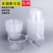 一次性碗带盖塑料碗，快餐汤碗家用外卖打包盒环保圆形透明饭盒