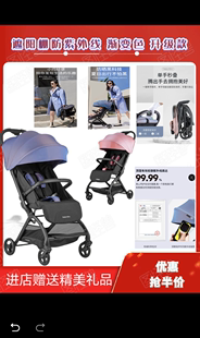 小龙哈彼轻便婴儿车可坐可躺轻便可登机宝宝四轮推车防紫外线