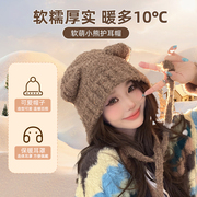 韩版卡通小熊耳朵帽子女，冬季可爱毛绒保暖耳罩一体两件套手套围巾