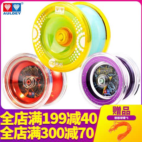 光子精灵s奥迪