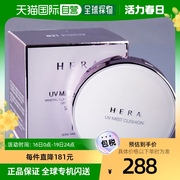 韩国直邮HERA 粉底液/膏 臻润防晒气垫霜 遮瑕 本品+替换装 C21号