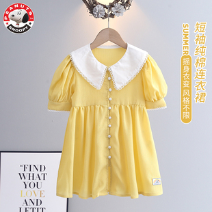 史努比女童夏季短袖，连衣裙黄色公主裙，纽扣装饰娃娃领童装