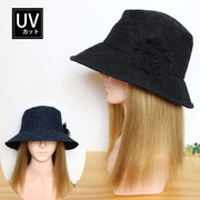 日单抗UV防紫外线帽檐零透光精美蕾丝大檐遮阳帽 防晒帽2色55-57