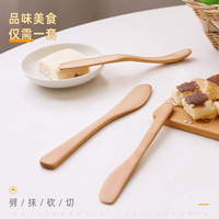 日式木质黄油实木面膜，奶油