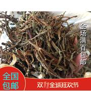2017年云南野生螃蟹脚，500g百年老树，普洱生茶散茶