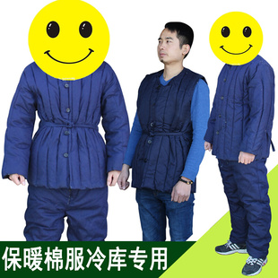 纯棉衣棉裤套装冬季纯棉花加厚御寒矿用劳保棉服保暖服冷库户外