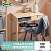 IKEA宜家NORDKISA诺德希萨梳妆台现代简约百搭梳妆台北欧风卧室用