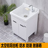 铝合金洗衣柜浴室柜，组合落地柜深水槽陶瓷，洗脸盆洗手池定制