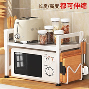 微波炉置物架可伸缩厨房，收纳电饭锅烤箱架，家用厨房架子置物架桌面