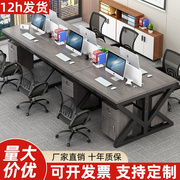 职员办公桌椅组合现代办公室屏风桌隔断多人电脑桌简约单人桌工位