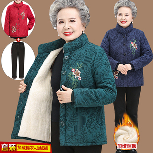奶奶棉袄加绒短款老太太，外套加厚妈妈棉服，立领老年人棉衣冬装套装