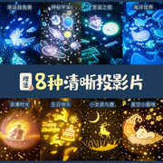 万火生日场景布置女孩生日快乐装饰氛围灯男孩星空投影灯宝宝