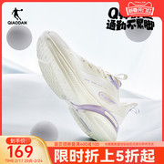中国乔丹运动鞋跑步鞋女2024春季网面透气跑鞋减震跳绳鞋健身鞋子