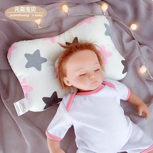 元霜宝贝婴儿枕头，0-1岁纯棉定型枕防偏头纠正宝宝，枕头卡通小枕头