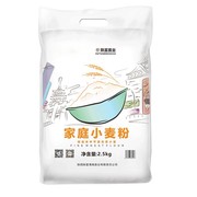 陕富面粉2.5kg家庭通用中筋小麦粉馒头包子花卷面条粉多用途5斤装