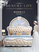 欧式实木床1.8米双人床主卧高箱储物大床，现代简约1.5公主婚床真皮