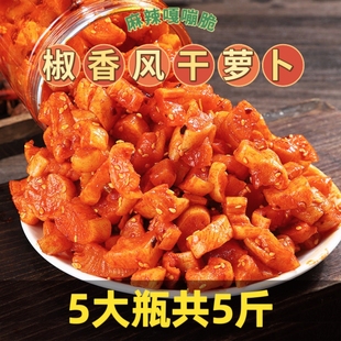 麻辣萝卜干农家自制特产酱菜嘎嘣脆下饭菜四川味萝卜丁咸菜袋装