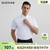 Busen/步森短袖衬衫男士夏季白色商务正装衬衣