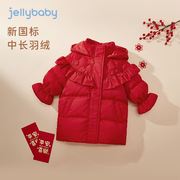 女童羽绒服冬季儿童中长款外套，拜年小童红色新年衣服一岁宝宝冬装