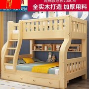 实木上下床子母床两层儿童床高架，床铺木母子床双层大人家用双