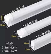 护眼灯T5支架灯T8灯管led灯管日光管无频闪节能灯管110v220v铝塑