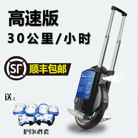 独轮平衡车代步车