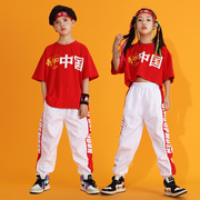 国潮儿童运动套装男童嘻哈街舞，服装女孩啦啦队演出服架子鼓表演服