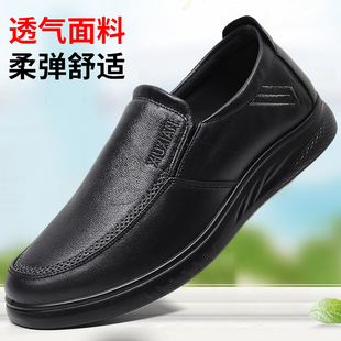 老北京布鞋男商务休闲透气舒适工作鞋仿皮鞋，防滑中老年爸爸鞋