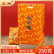 宝城水金龟茶叶罐装，岩茶250g浓香型，乌龙茶礼盒装a801