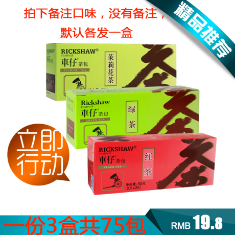 立顿