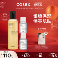 cosrx珂丝艾丝蜂胶，补水修护爽肤水