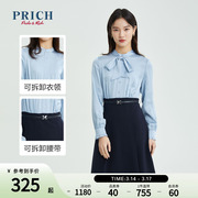 PRICH商场同款连衣裙春秋气质设计感可拆卸系带领裙子