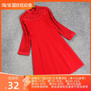 2020秋布S系列 衣佳人折扣女装蕾丝拼接女人味红色甜美连衣裙