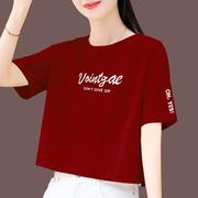 短袖t恤砖红色，女短款2024夏季棉宽松显瘦字母百搭高腰上0306n