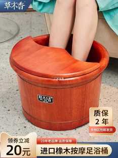 。草木香泡脚木桶橡木泡脚桶木质过小腿足浴桶足疗养生桶洗脚桶家