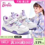 芭比童鞋女童鞋子春秋，款2024春季高帮，板鞋大童棉鞋儿童运动鞋