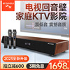 Sansui/山水91d家庭ktv音响套装卡拉ok机家用音箱 电视音响回音壁