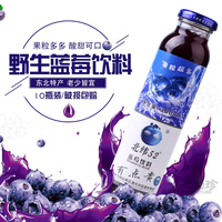 特产蓝莓汁饮料，果肉果蔬汁新鲜