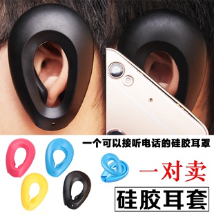染发耳罩护耳防水耳套美发工具用品焗油烫发染发用的耳罩硅胶材质