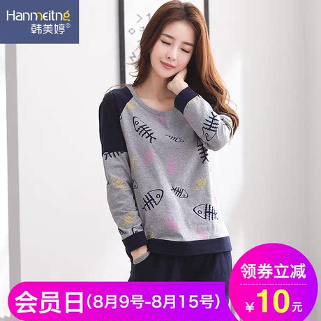 秋季运动套装女款棉