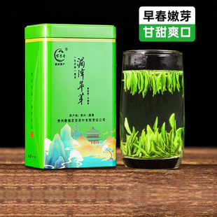 湄潭翠芽2024新茶雀舌茶贵州茶叶明前特级遵义茶叶绿茶散装250克