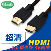 电脑机顶盒连接电视高清线，hdmi线高清hdmi加长20m米1080p工程布线