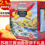 英国沃尔克斯walkers黄油曲奇，饼干礼盒苏格兰油酥圣诞物2.1kg