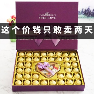 德芙巧克力礼盒装创意零食情人节表白生日毕业礼物送小孩女生男友