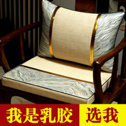 中式椅子垫子红木沙发坐垫，乳胶实木太师椅，圈椅餐椅垫凳子座垫防滑